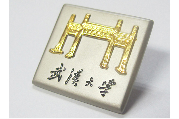 合樂(lè)禮品