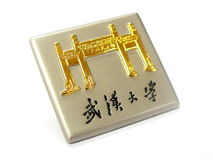 大學(xué)?；?學(xué)院胸章 班徽隊(duì)徽設(shè)計(jì)定制